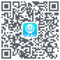 掌上大学 QRcode