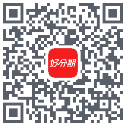 好分期的下载二维码