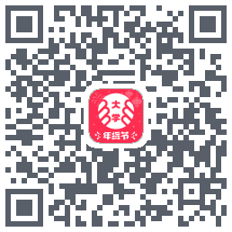 掌上大学的下载二维码