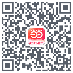 当当的下載二維碼