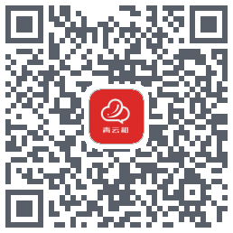 青云租 QR-код для загрузки
