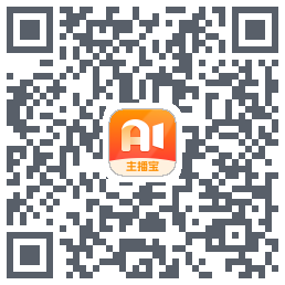 主播宝 QRcode