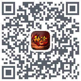 天魔手游 QR-код для загрузки