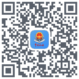 新疆税务的下載二維碼