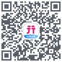 无忧行的下載二維碼