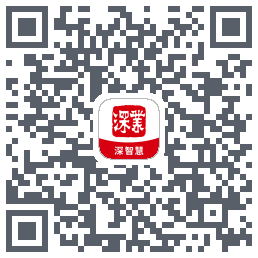 深智慧 QR-код для загрузки