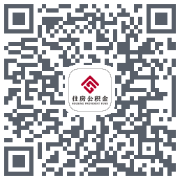 内蒙古公积金 QRcode