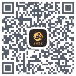 龙蛇艺术 QRcode