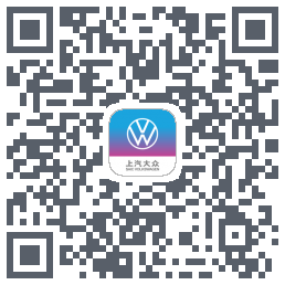 上汽大众的下載二維碼
