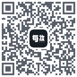 每妆的下載二維碼