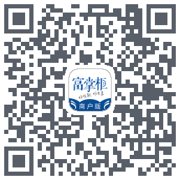 富掌柜商户版código QR de descarga de