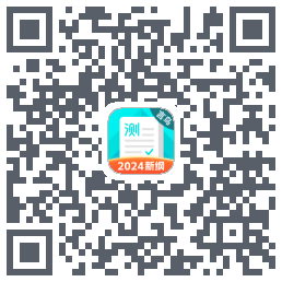 普通话测试的下載二維碼