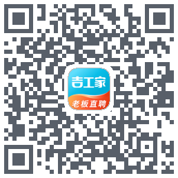 吉工家test的下載二維碼