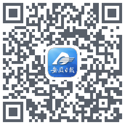 安徽日报 QRcode