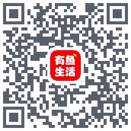 有鱼生活的下載二維碼