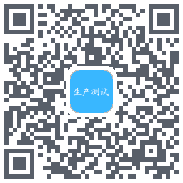 生产测试código QR de descarga de