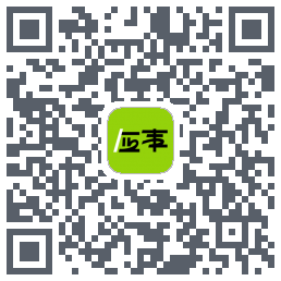 应事的下载二维码