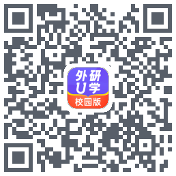 外研U学校园版 QRcode