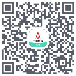 铁塔换电 QRcode