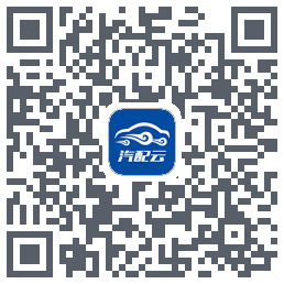 汽配云助手 QRcode