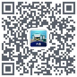 六合V2.0生产版รหัส QR สำหรับดาวน์โหลด