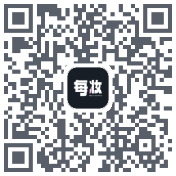 每妆的下載二維碼