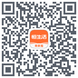 恒生活商家版_测试 QRcode