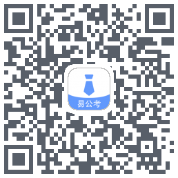 易公考 QRcode