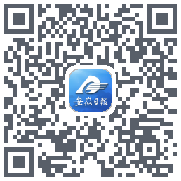 安徽日报 QRcode