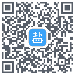 盐课堂的下載二維碼