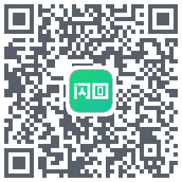 闪回有品的下载二维码