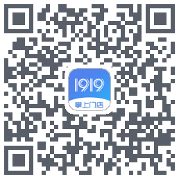 1919掌上门店的下載二維碼