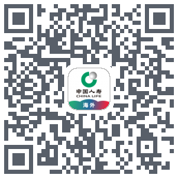 中国人寿海外 QR-код для загрузки