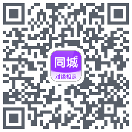 对缘同城的下載二維碼