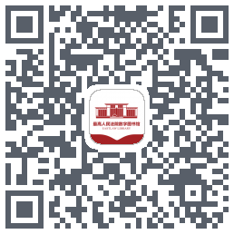 法院图书馆 QRcode