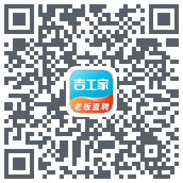 吉工家test的下載二維碼