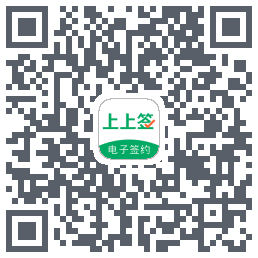 上上签 QRcode