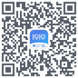1919掌上门店的下載二維碼