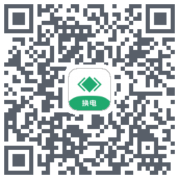 海泰换电的下载二维码