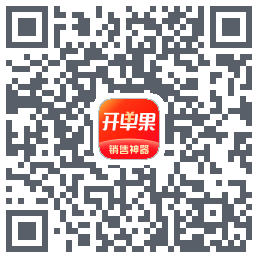 开单果的下載二維碼