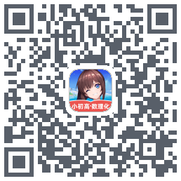 欧拉初中数学的下載二維碼