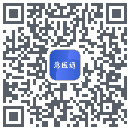 慧医通 QRcode