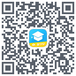聚学堂的下載二維碼