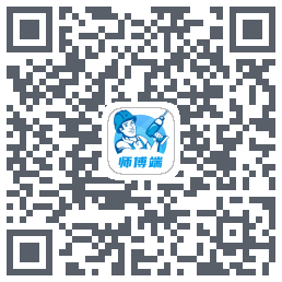 左右手师傅端 QRcode