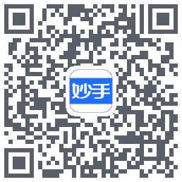 妙手医生的下載二維碼