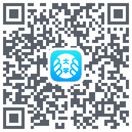 掌上大学的下載二維碼