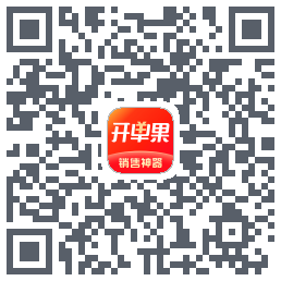 开单果 QRcode