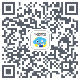 小盒课堂Download QR-Code
