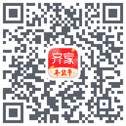 齐家的下載二維碼