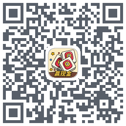 消方块红包极速版 QRcode